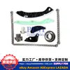 Kit de Cadena de Distribución de Motor de Coche Listo para Usar del Fabricante 23121-25060 Es Adecuado para Hyundai Kia 2.4L