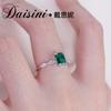 Nuevo anillo de plata S925 Desini estilo europeo y americano, temperamento Joker, geométrico, esmeralda, joyería exquisita para Instagram