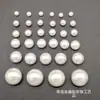 Corea del Sur material duro pan al vapor brillante perla cuentas sueltas cuentas de pan semicírculo cuentas de pan accesorios de perlas artificiales pendientes horquilla accesorios para manualidades