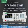 Zhongchuang Puente Digital LCR de Escritorio Medidor de Resistencia Inductancia Capacitancia de Alta Precisión ET4401 Puente LCR Tester