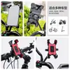 Soporte para Teléfono Móvil de Cuatro Garras para Motocicleta Eléctrica Transfronteriza, Coche Eléctrico con Batería, Navegación, Ciclista, Repartidor de Comida a Domicilio, A Prueba de Golpes