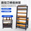 Estante Doble Cara Bt30 Procesamiento Cnc Carro de Herramientas de Fila Única Cnc Bt40 Portaholders de Herramientas de Tres Filas Bt50 Portaholders de Herramientas