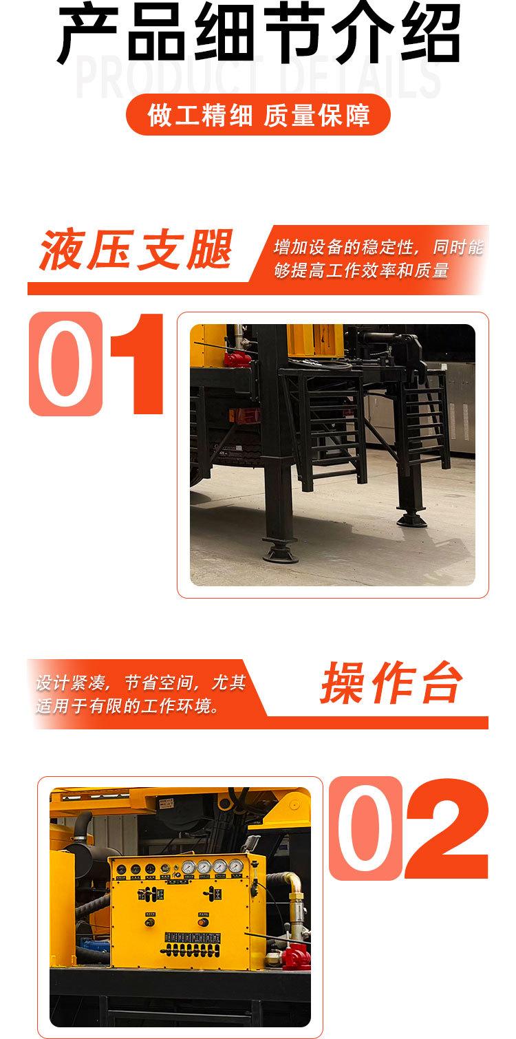 车载水井钻机详情页_04.jpg