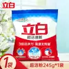 Libai súper limpio fresco detergente en polvo 900g sin fósforo para el hogar fácil de enjuagar y eliminar olores sin residuos caja completa venta al por mayor de fábrica