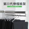 Perchero Extraíble para Pantalones, Tercera Generación, 50 Acero Inoxidable, Perchero Telescópico para Pantalones Montado en la Parte Superior, Riel Deslizante para Armario, Almacenamiento Extraíble, Herrajes para Colgar Pantalones