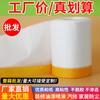 Spray de Recubrimiento de Pintura Película Protectora, Pintura en Aerosol para Automóviles, Protección para Decoración de Muebles, Tierra de Diatomeas y Película de Enmascaramiento de Papel, Impermeable