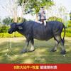Escultura de Toro de Fibra de Vidrio para Exteriores para Jardines, Céspedes, Entradas de Restaurantes de Hot Pot de Res, Centros Comerciales, Adornos de Pastor Montando una Vaca, Estilo Rural