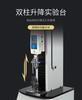 Banco de pruebas eléctrico de una sola columna Bangyi, máquina de tracción, banco de pruebas de carga de empuje-tracción integrado AEL-A-10N