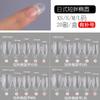Uñas Postizas Portátiles, Sin Marcas, Sin Rayones, 200 Piezas, Parches de Tamaño Estándar Codificados, Uñas Postizas, Manicura