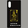 Atacado Budista Zodíaco Patrono Saint Benmingfo Adesivo Do Telefone Móvel Cabaça Void Bodhisattva Telefone Móvel Adesivo De Metal