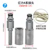 Máquina de Lavado de Autos de Alta Presión para el Hogar Junta de Tubería de Alambre de Acero Accesorios para Tubería de Presión Serie Yili Máquina de Limpieza Morgana Greenfield