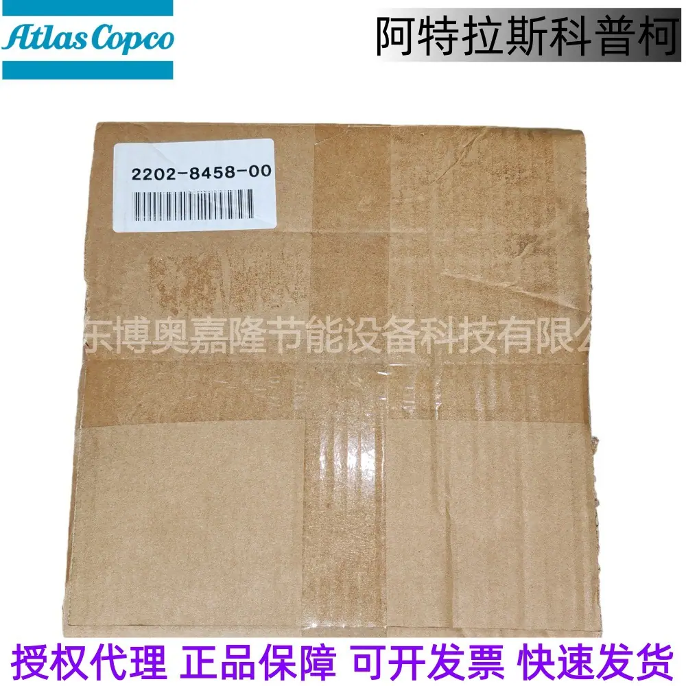 2202845800阿特拉斯干燥机配件保温棉 (6) (1)