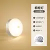 Luz con Sensor Táctil, Recargable, Inalámbrica, Sin Cableado, Lámpara de Iluminación para Gabinete de Cocina, Cocina y Corte, Luz Magnética para Armario, Uso Doméstico