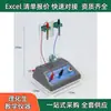 Demostrador de electroforesis, equipo de experimentación química de secundaria, instrumento químico, instrumento de enseñanza de secundaria.