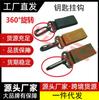 Gancho para llavero mochila colgante exterior táctico nailon cincha mosquetón multiusos llavero de cinturón