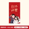 Novo casamento rígido personalizado com bolsa de envelope vermelho grande e longa palavra feliz de casamento mil yuan trocou envelope vermelho é um selo