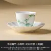 Conjunto de Chá Kung Fu de Bambu Pintado à Mão, Xícara Especial para Beber Chá, Tigela de Cerâmica com Tampa, Xícara de Chá, Xícara de Degustação Única, Xícara Mestre