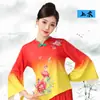 Disfraces de Danza del Abanico, Nuevos Disfraces de Danza Clásica para Mujeres, Elegantes Disfraces de Danza Yangko del Noreste Estilo Chino