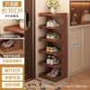 Sapateira para Entrada de Casa, Multicamadas, para Apartamentos de Aluguel, Solução de Armazenamento de Sapatos para Dormitório, Armário de Sapatos Pequeno Estreito, Design Simples