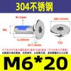 Tornillo para máquina de acero inoxidable 304 dispensador cabeza plana delgada ranura de ciruela cabeza delgada de ciruela anti-aflojamiento y anti-caída tornillo M2-M8