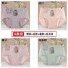 Ropa interior modal para mujer de talla grande para gorditas, ropa interior para mujer de cintura media-alta, abdominal, levanta caderas, algodón respetuoso con la piel, calzón sencillo