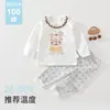 Ropa de otoño e invierno para bebé, capa base de algodón 100% Clase A para bebé, tops y pantalones de otoño, conjunto de ropa interior para niños de primavera y otoño, pijamas