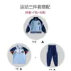 Jogos Esportivos de Outono de 2026 Uniforme da Turma do Primeiro Ano Conjunto de Uniforme para Escola Primária Conjunto de Três Peças para Primavera e Outono Uniforme para Jardim de Infância