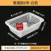 Cesta Drenante Rectangular de Plástico Engrosada, Cesta Blanca de Clasificación, Cesta de Lavado de Verduras de Plástico, Cesta para Frutas y Verduras
