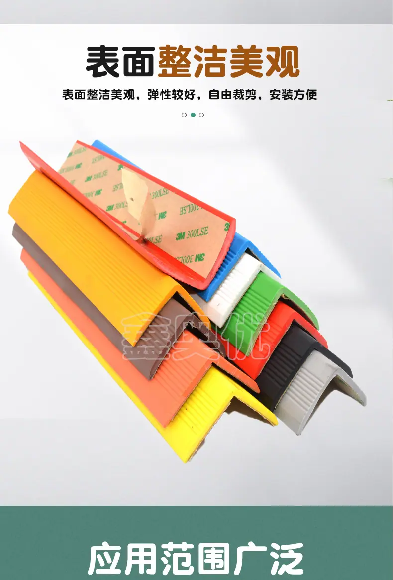 墙角防撞条_04.jpg