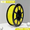 Filamento PETG Cor Macaron 1,75mm Cor Clara, Universal para Modelos FDM, Filamento para Impressão 3D, Venda Direta da Fábrica