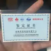 Zhen Yao joyería un agente de distribución regalo joyería pulsera flor eterna rosa caja de embalaje joyería inscription