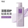 Qinken Oficial Shampoo Controle de Oleosidade Fofo Anticaspa Anti-Coceira Shampoo Gema Oriental Condicionador Gel de Banho Atacado
