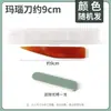 Cuchillo de Ágata, Cuchillo Pulidor para Mantenimiento y Cuidado de Joyería de Oro y Plata, Herramienta de Calandrado para Joyería y Juguetes de Pulsera y Anillo