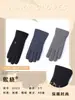 Nuevos Guantes Cálidos de Terciopelo Alemán Transfronterizos para Hombres Adultos para Ciclismo al Aire Libre Guantes a Prueba de Frío con Pantalla Táctil Fabricante Venta al por Mayor