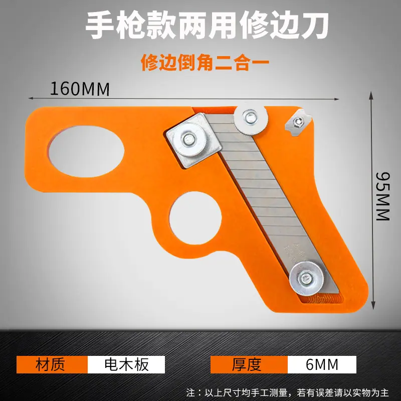 主图手枪