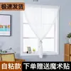 Cortinas, persianas verticales, visillos que dejan pasar la luz pero no a las personas, visillos blancos para sala de estar y balcón, protección solar y opacas, pantalla de ventana modelo nuevo 2025 para ventanales