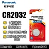 Bateria de Botão Panasonic Cr2032 3V Controle Remoto de Carro Placa-Mã de Computador Balança Digital Preço por 1 Peça