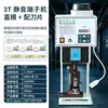Máquina Engarzadora de Terminales Totalmente Automática Ultra Silenciosa Máquina Engarzadora de Cables de Terminales Con Pelacables y Engarzadora de Terminales Máquina Engarzadora de Terminales con Molde OTP