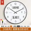 Reloj de Pared Polaris Sala de Estar Moderno Sencillo 12 Pulgadas 14 Pulgadas 15 Pulgadas Hogar Creativo Dormitorio Reloj Silencioso