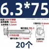 Tornillos para metal con punta de broca acero inoxidable 410 cabeza hexagonal acero de color teja autoperforantes de cola de golondrina 4.2M4.8M5.5M6.3
