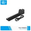 Cargador individual para mando inalámbrico de PS5, cargador individual para mando de juego de PS5 con estante para almacenamiento de CD