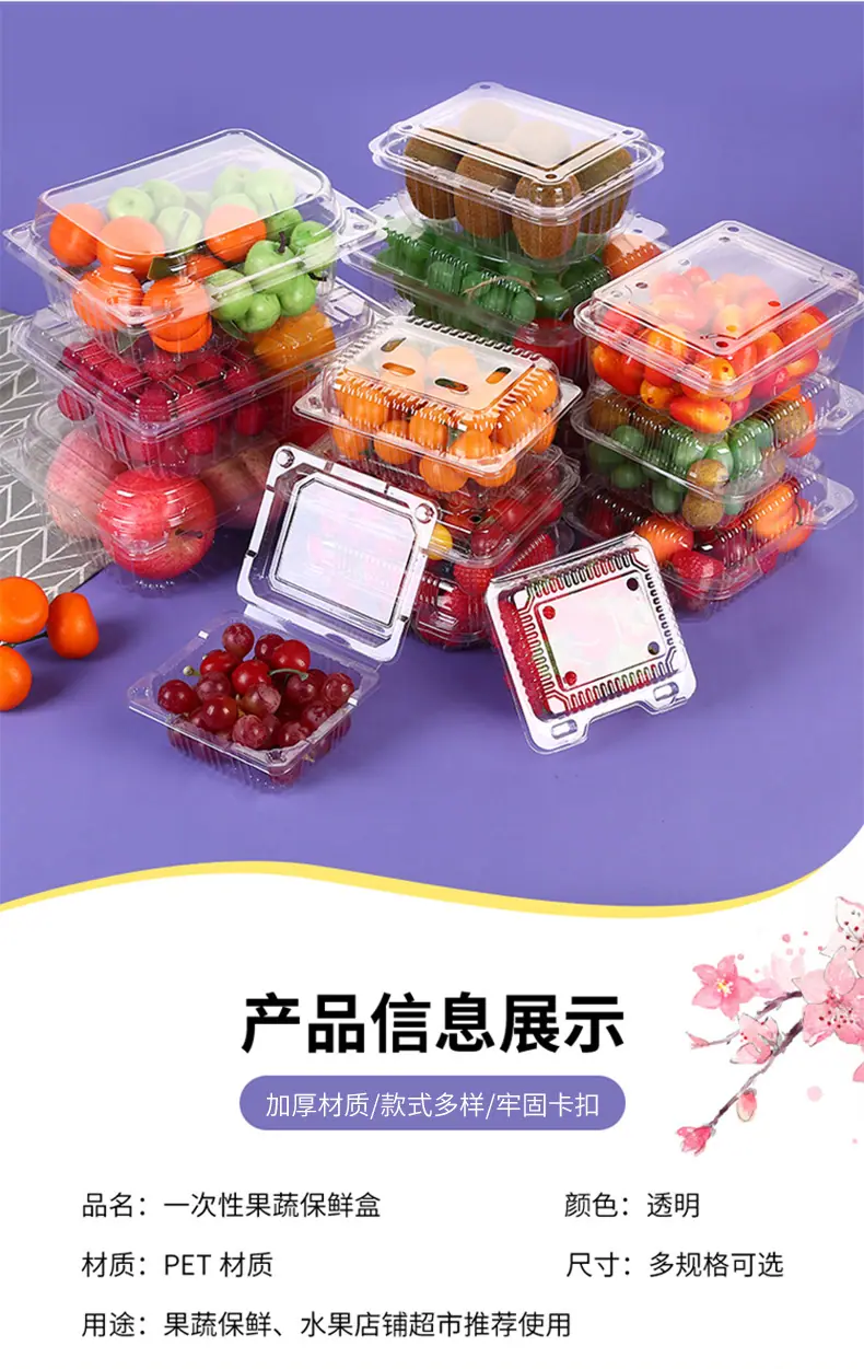 详情水果盒_06.jpg