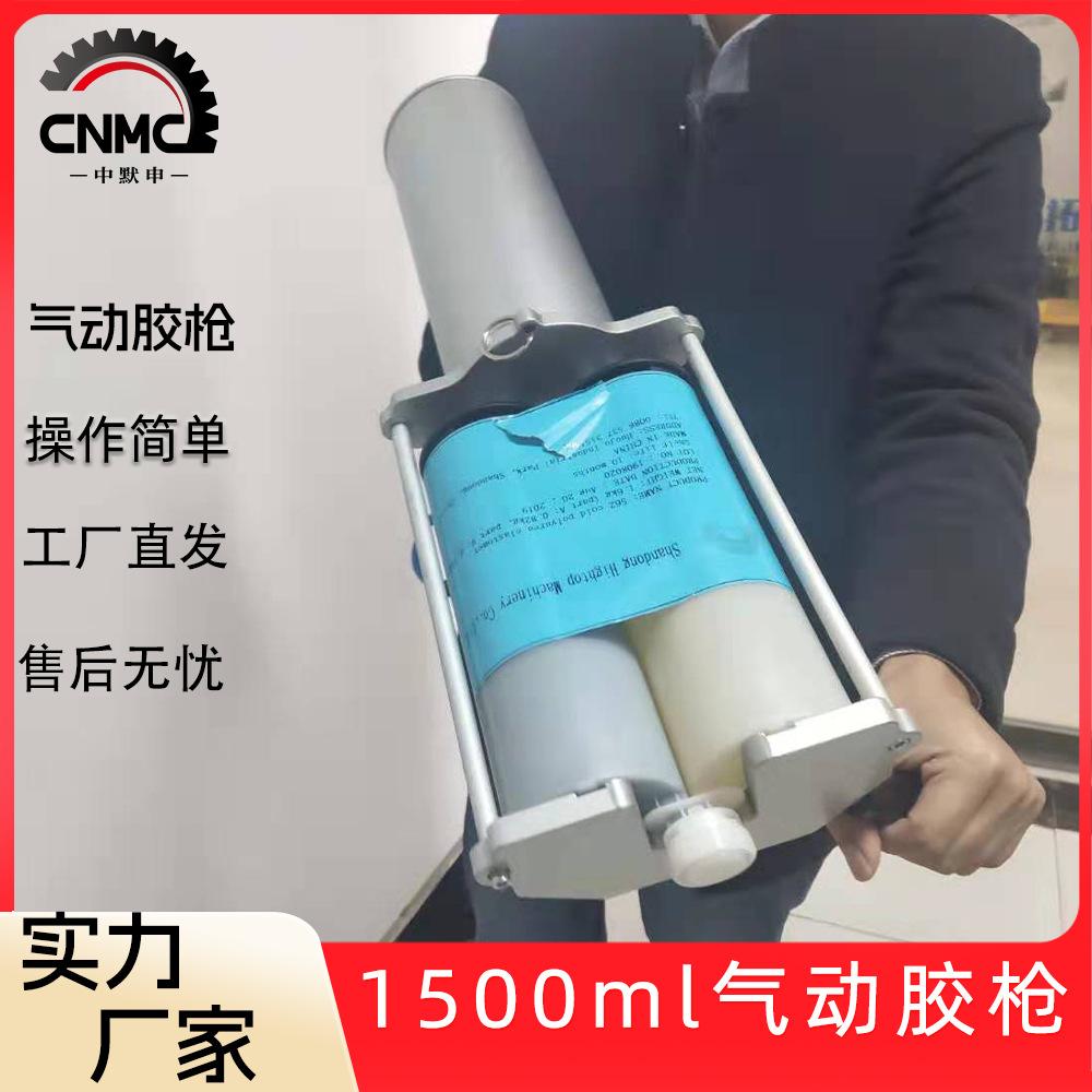 冷喷聚脲胶枪
