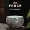 Forno Retro Cerâmica Xícara de Chá Cristal Glaze Kung Fu Tea Set Xícara de Degustação de Chá Copo Único/Xícara de Degustação Preço Especial