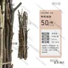 Ramas de Abedul Blanco, Troncos, Ramas, Manualidades Hechas a Mano para Jardín de Infancia, Barandillas Decorativas para Paisajismo, Taibao de Trigo Natural