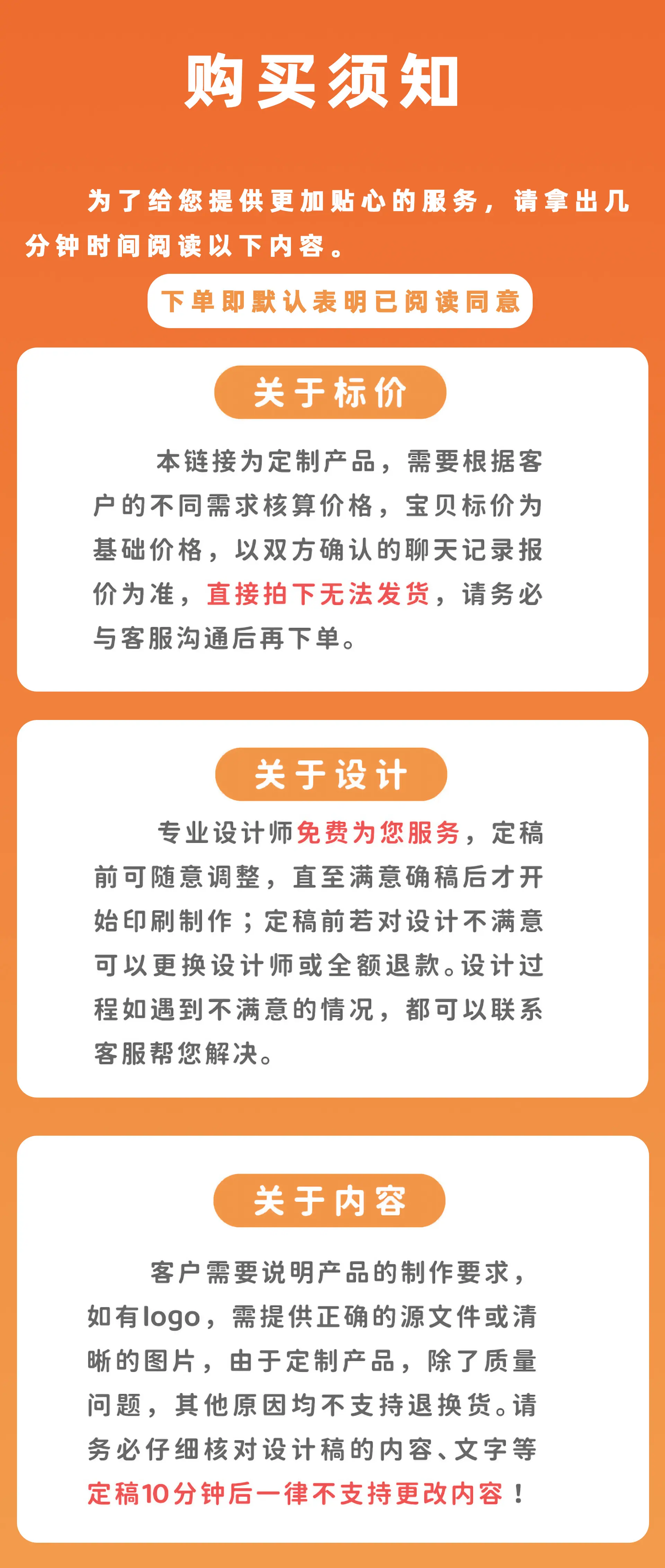 穿戴甲卡片訂製