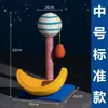 Estructura para trepar gatos con cielo estrellado, Tabla rascadora para gatos, Poste rascador para gatos, Afilador de garras de cápsula espacial, Plataforma de salto vertical resistente al desgaste y que no suelta pelo, Cama para gatos