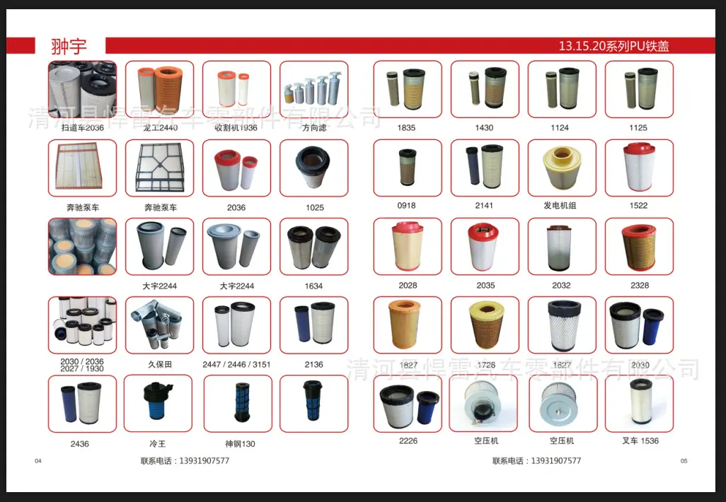 微信图片_202003060956412.png