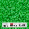 Yun Tong Paquete de Medio Jin Parche de Frijol Fusión Paquete de Relleno de Frijoles 221 Colores Paquete de Relleno al por Mayor Frijoles Parche de 2.6 mm Paquete de Relleno de Frijoles