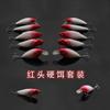 Set de Señuelos Cabeza Roja Mino Wave Fatty Vib Lápiz Señuelo Duro Biónico Cebo Falso Weihai Equipo de Pesca Venta al por Mayor